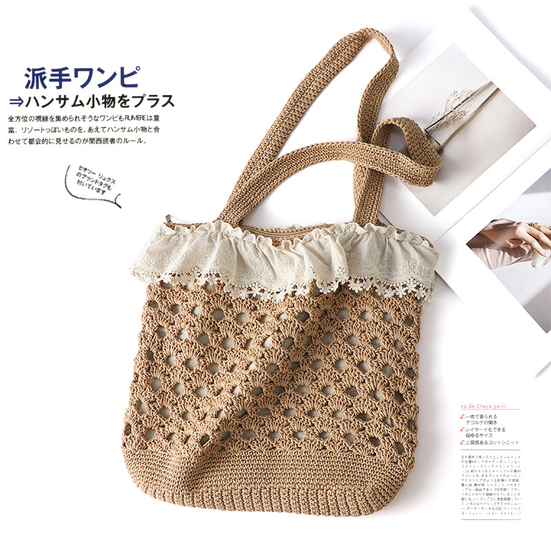 Crocheted Lace Trim Shoulder Bag